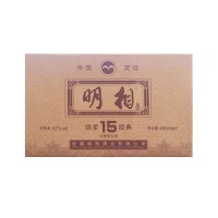 绵柔十五年经典
